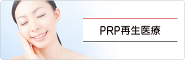PRP